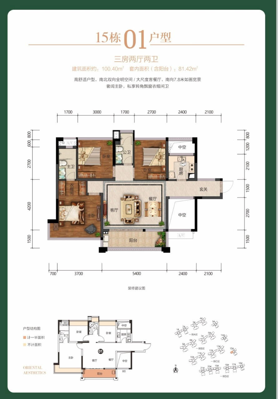 1627195794781830.png WeChata892504ae52716ad9b9efb468e30a362.png