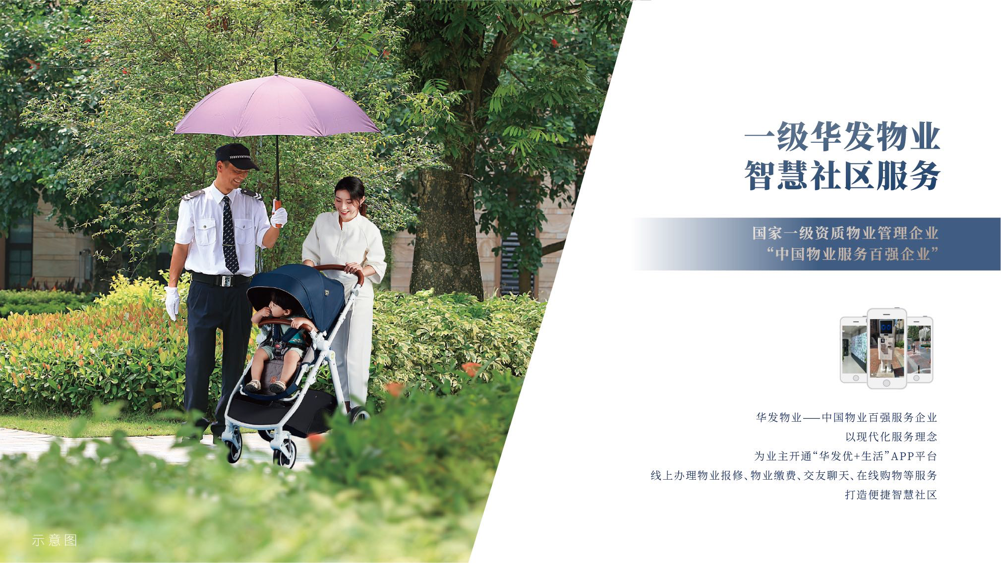 1627200786902872.png WeChat324918b261557bf78aa15eb29441612b.png